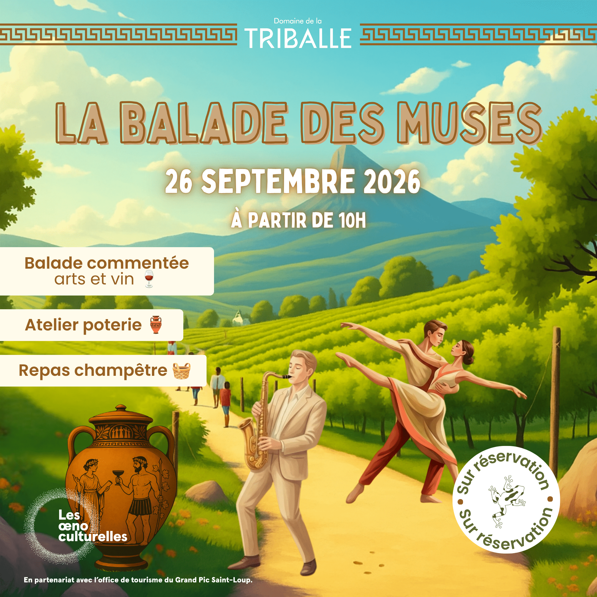 balades des muses